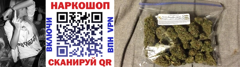 Что такое Слободской Галлюциногенные грибы APVP Гашиш Каннабис