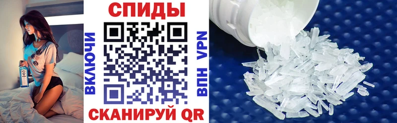 купить наркотики цена  Слободской  АМФ Premium 