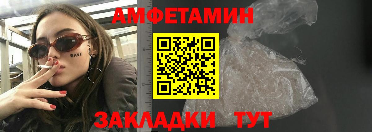 Слободской  Amphetamine  АМФЕТАМИН  АМФ 97%  Вход с VPN 