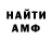 КЕТАМИН VHQ Miguel Yanez