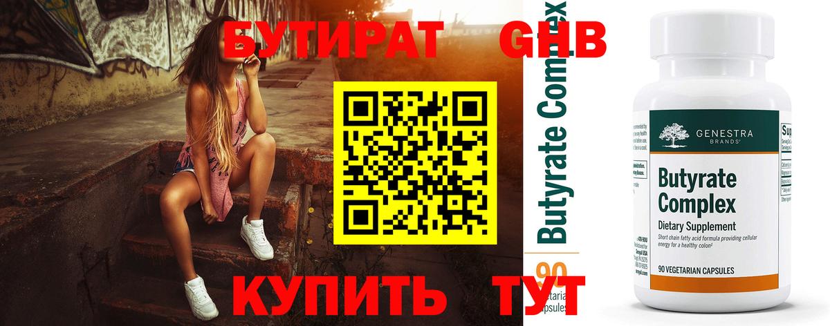 Бошки Шишки Слободской