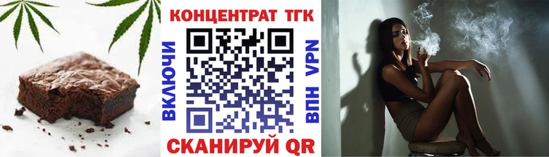 KRAKEN онион  Слободской  Печенье с ТГК марихуана  магазин продажи наркотиков 