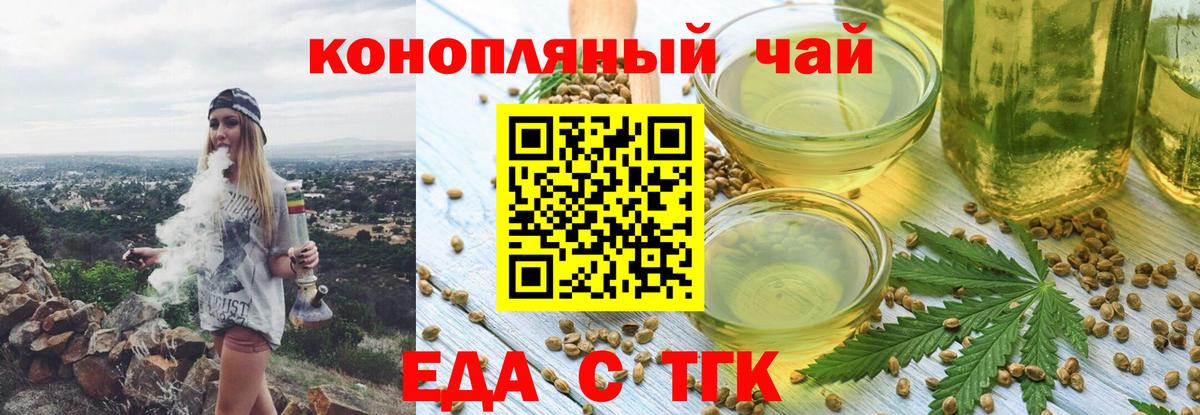 Canna-Cookies марихуана  Вход с VPN  Слободской 