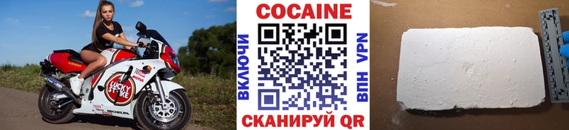 купить закладку Слободской кракен tor COCAIN Боливия