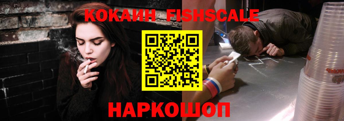 COCAIN 98% Слободской