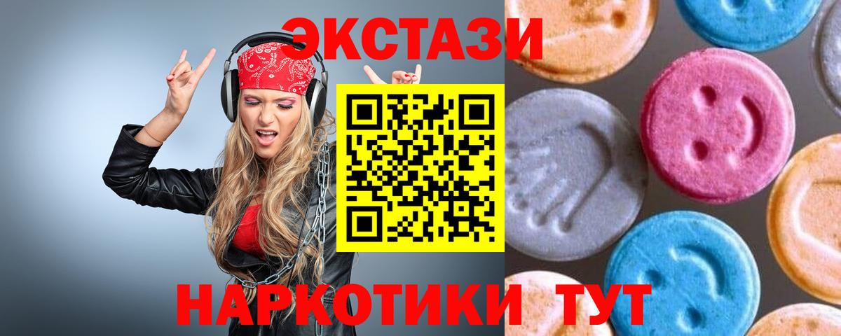 Меф   Гашиш  МДМА  Каннабис  Слободской  Вход с VPN  ГАШИШ  Купить закладку 