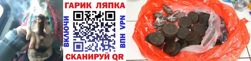 где можно купить наркотик Слободской Гашиш Ice-O-Lator