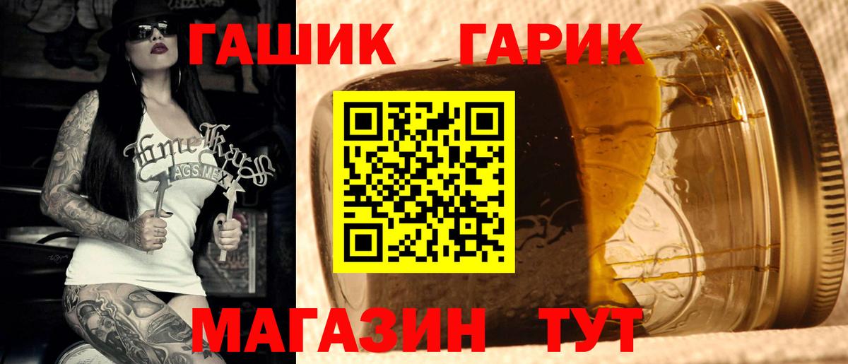 ГАШИШ 40% ТГК  ГАШИШ AMNESIA HAZE  Слободской  Вход с VPN 