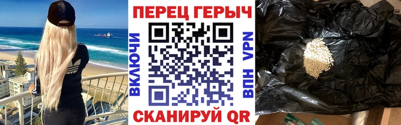 Героин белый Слободской