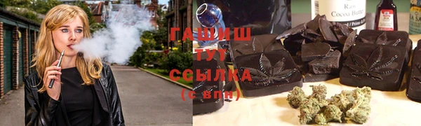 кокаин Сатка