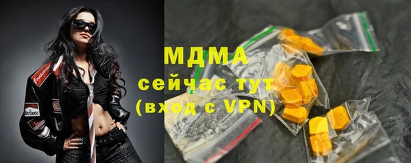кокаин Сатка