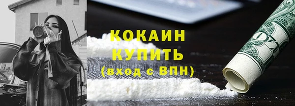 кокаин Сатка