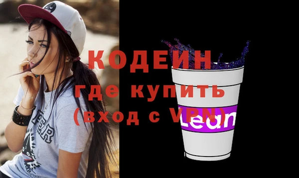 кокаин Сатка