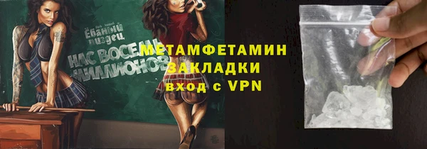 дмт Саяногорск