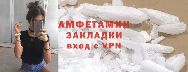 кокаин Сатка