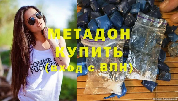 скорость mdpv Сафоново