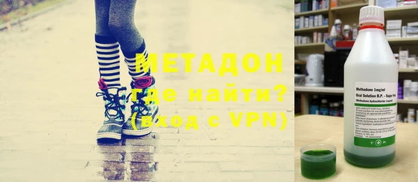 дмт Саяногорск