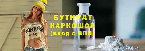 герыч Семёнов