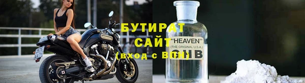 гашиш Нижневартовск