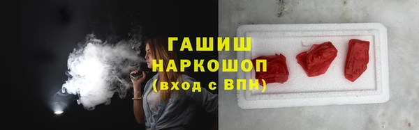 кокаин Сатка