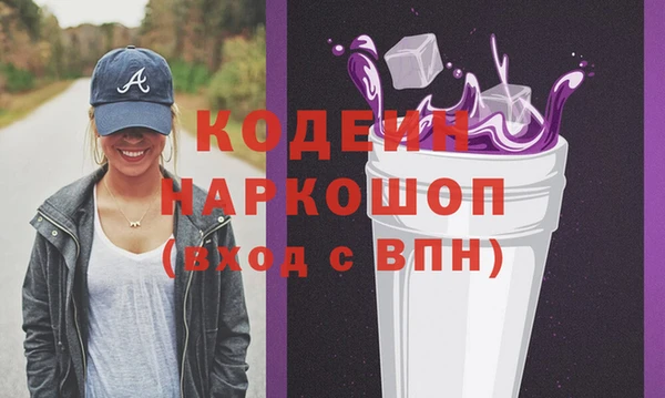 скорость mdpv Сафоново