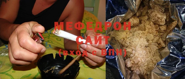 соль курить ск Мегион