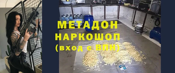кокаин Сатка