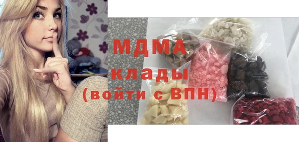 дмт Саяногорск