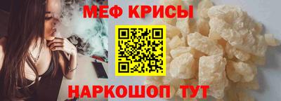 экстази Краснознаменск