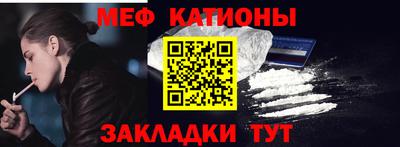 ешки Краснокаменск