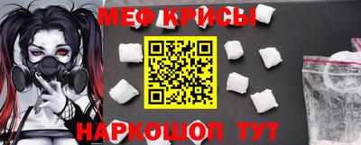 экстази Краснознаменск