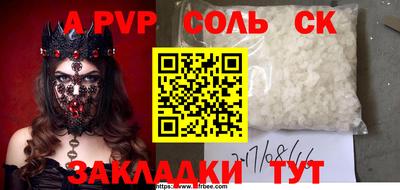 ешки Краснокаменск