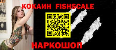 экстази Краснознаменск