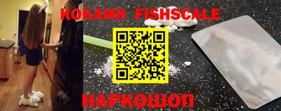 амф Краснодар