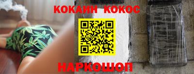 ешки Краснокаменск