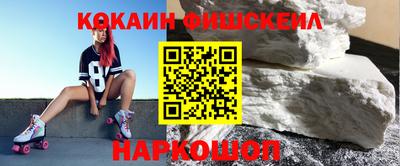экстази Краснознаменск