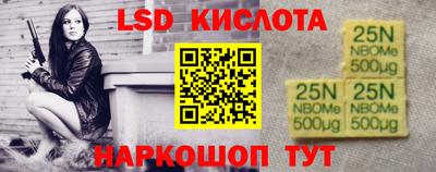 экстази Краснознаменск