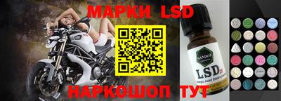 амф Краснодар