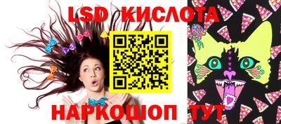 амф Краснодар