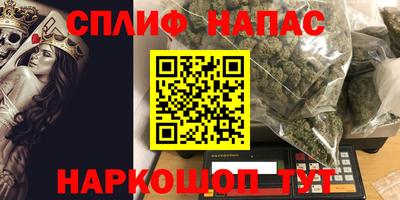экстази Краснознаменск