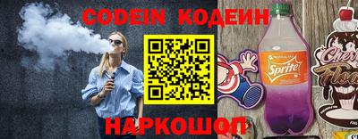 ешки Краснокаменск
