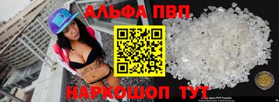 ешки Краснокаменск