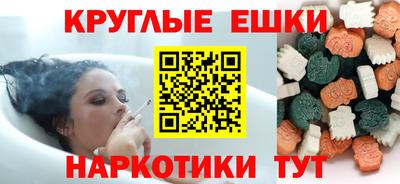 амф Краснодар