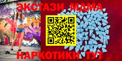 экстази Краснознаменск