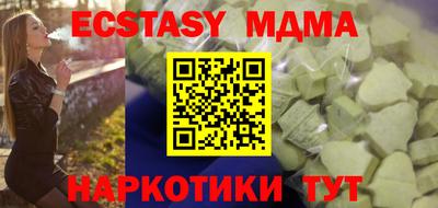амф Краснодар