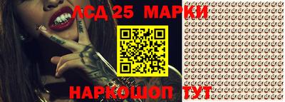 амф Краснодар