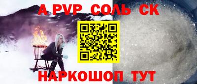 амф Краснодар