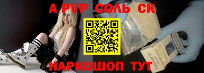 амф Краснодар