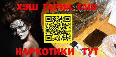 ешки Краснокаменск