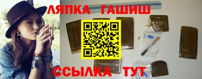 амф Краснодар